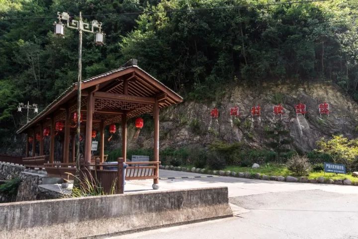 潭崗村尖山鎮自然村尖山鎮橫路村尖山鎮陳界村尖山鎮管頭村冷水鎮白巖