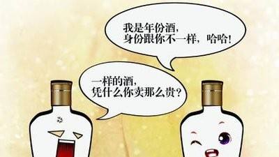 有感於年份酒亂象:鱉是個好東西,只是人太壞了