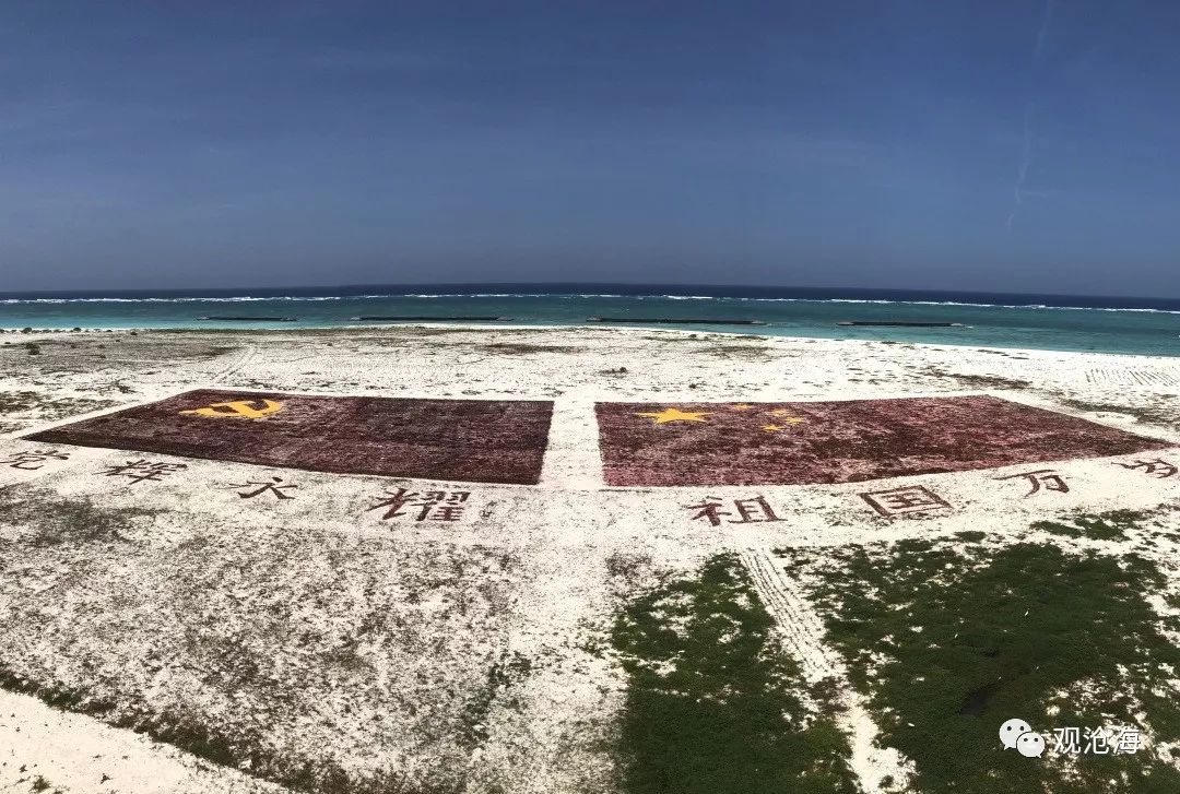 西沙中建岛你知道多少这些故事让人肃然起敬