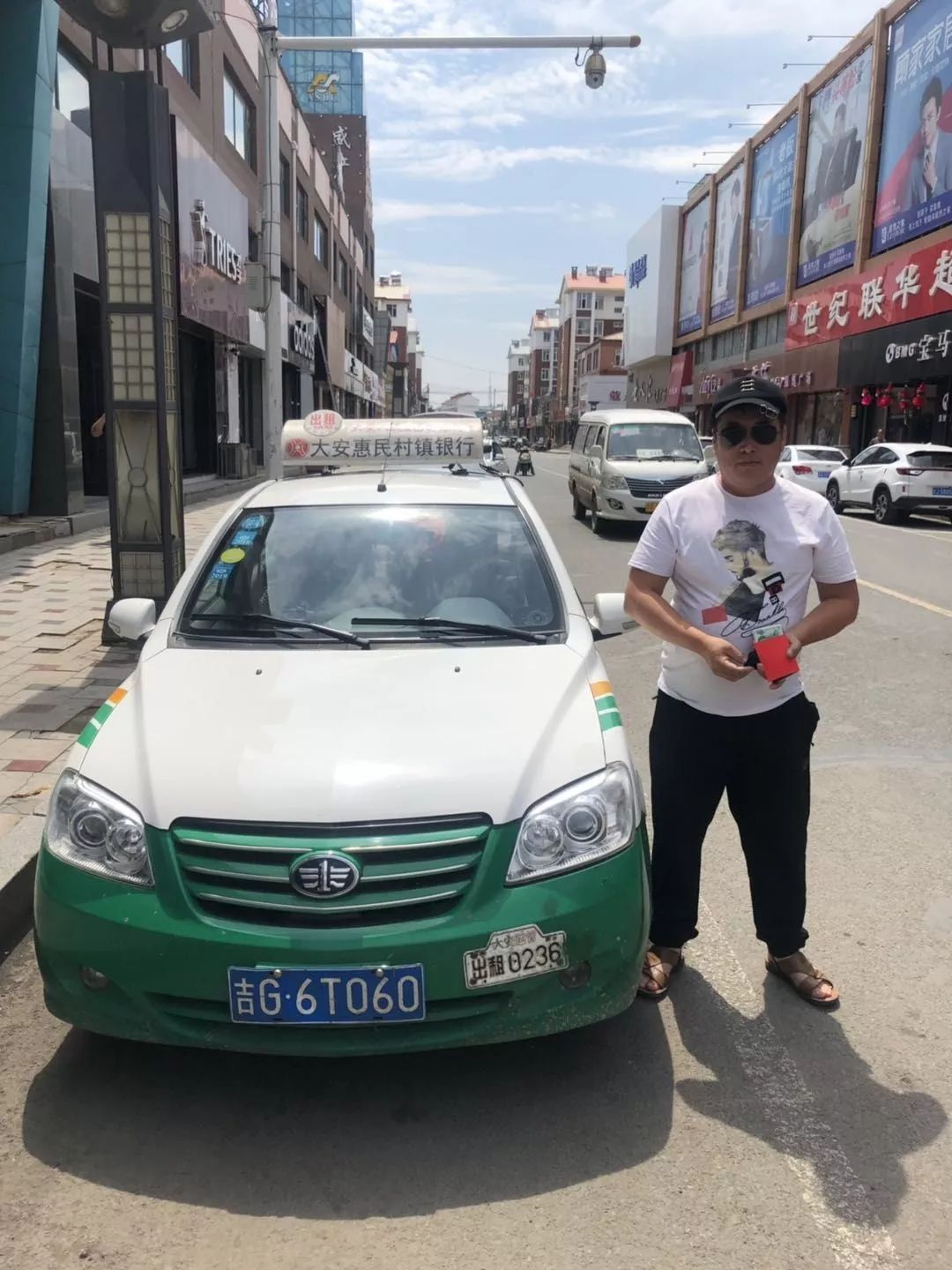 一路惊喜|一路有你