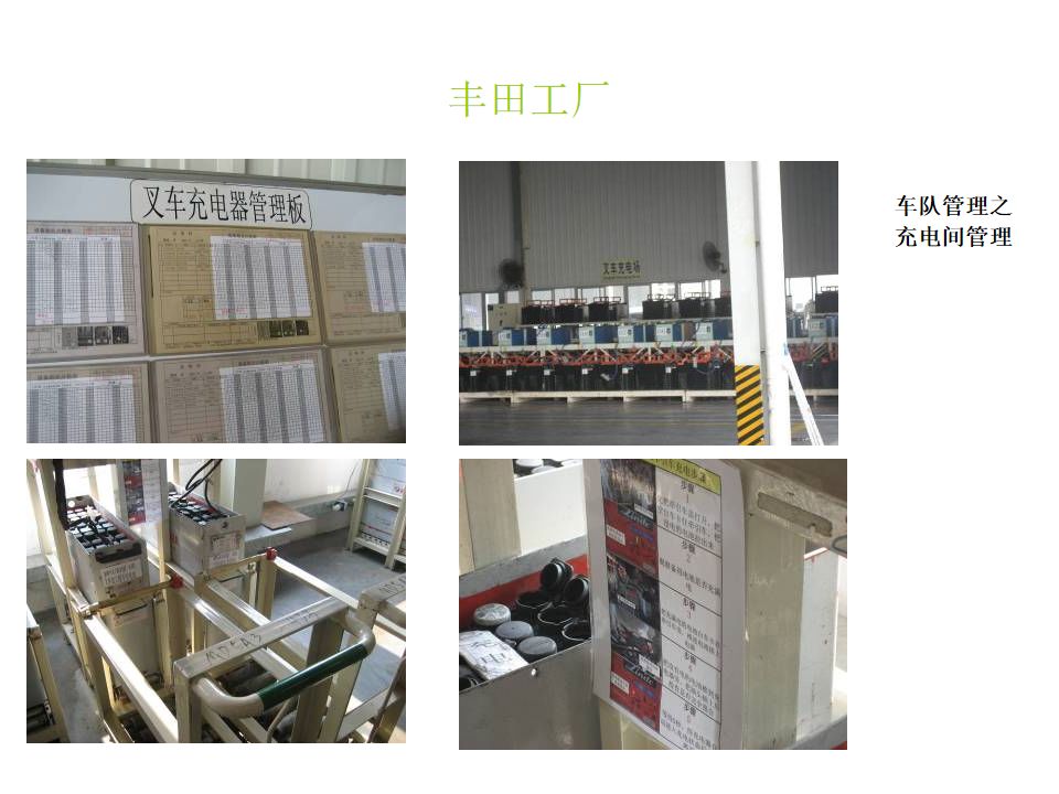 丰田工厂5S目视化处理,这些细节你能做到吗?_搜狐汽车_搜狐网