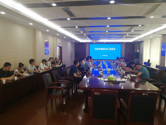 县长高寒,县政协主席常升旺,副县长,高邮工作组组长周启泉等率米脂县