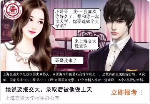 都是魔鬼吗哈哈哈哈!_广告