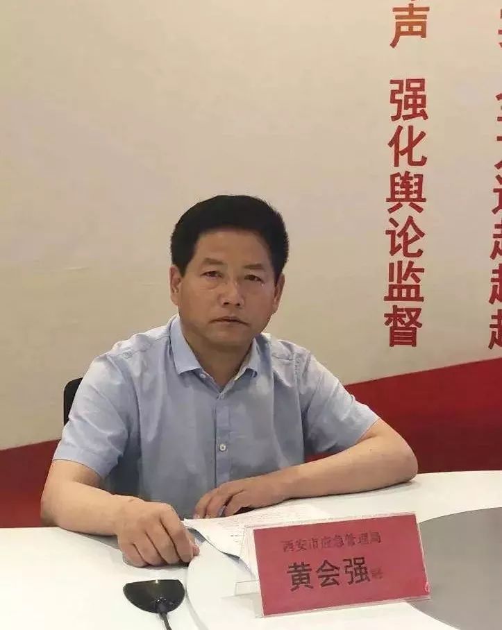 电视问政后西安市应急管理局加速整改压紧压实安全责