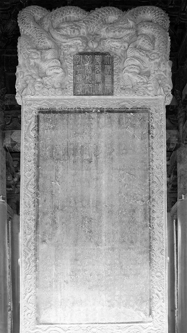 曲阜碑刻康熙三十二年御制重修阙里孔子庙碑