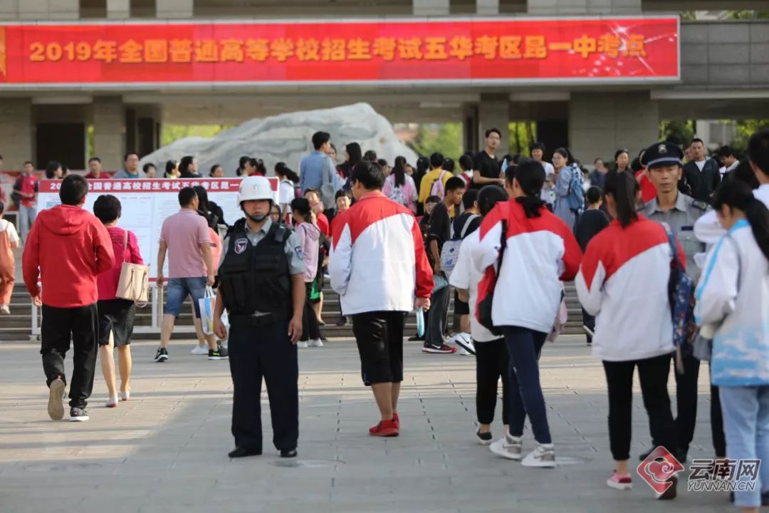 【好消息】2019云南高考答案公布,考生赶紧来估分!