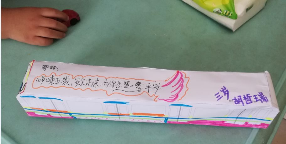 地铁模型diy报名截止啦快来看看小朋友们的作品吧
