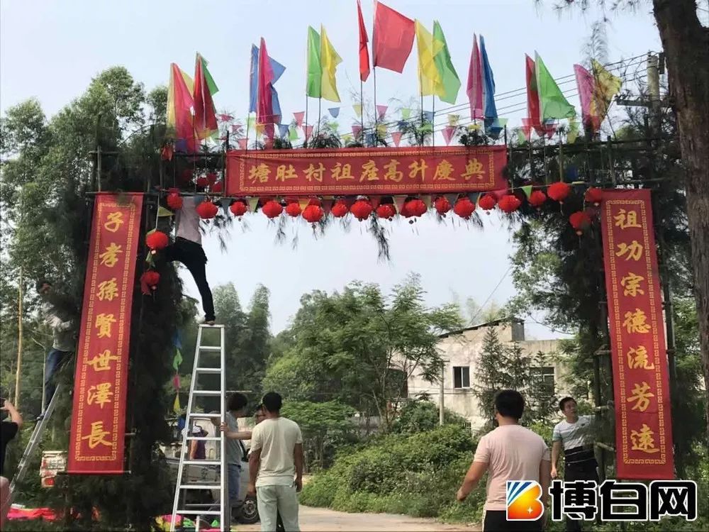 隆重举行人人脸上挂着开心的笑容洋溢着喜庆的气氛博白县沙河镇霞岭