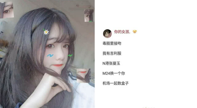 4号玩家您的id遭到队友举报请立即更换躺吃鸡网名