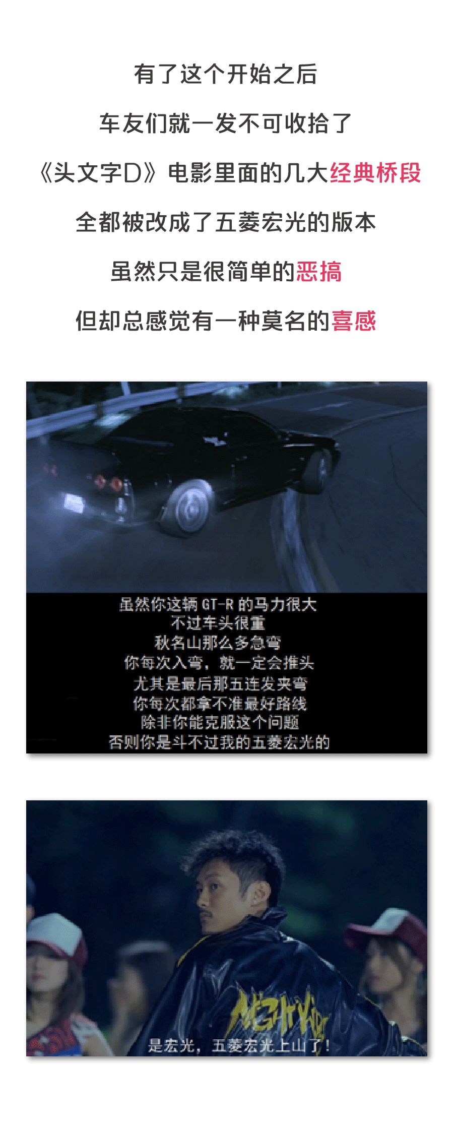 五菱注册秋名山神车商标说了n年的段子竟然要成真了