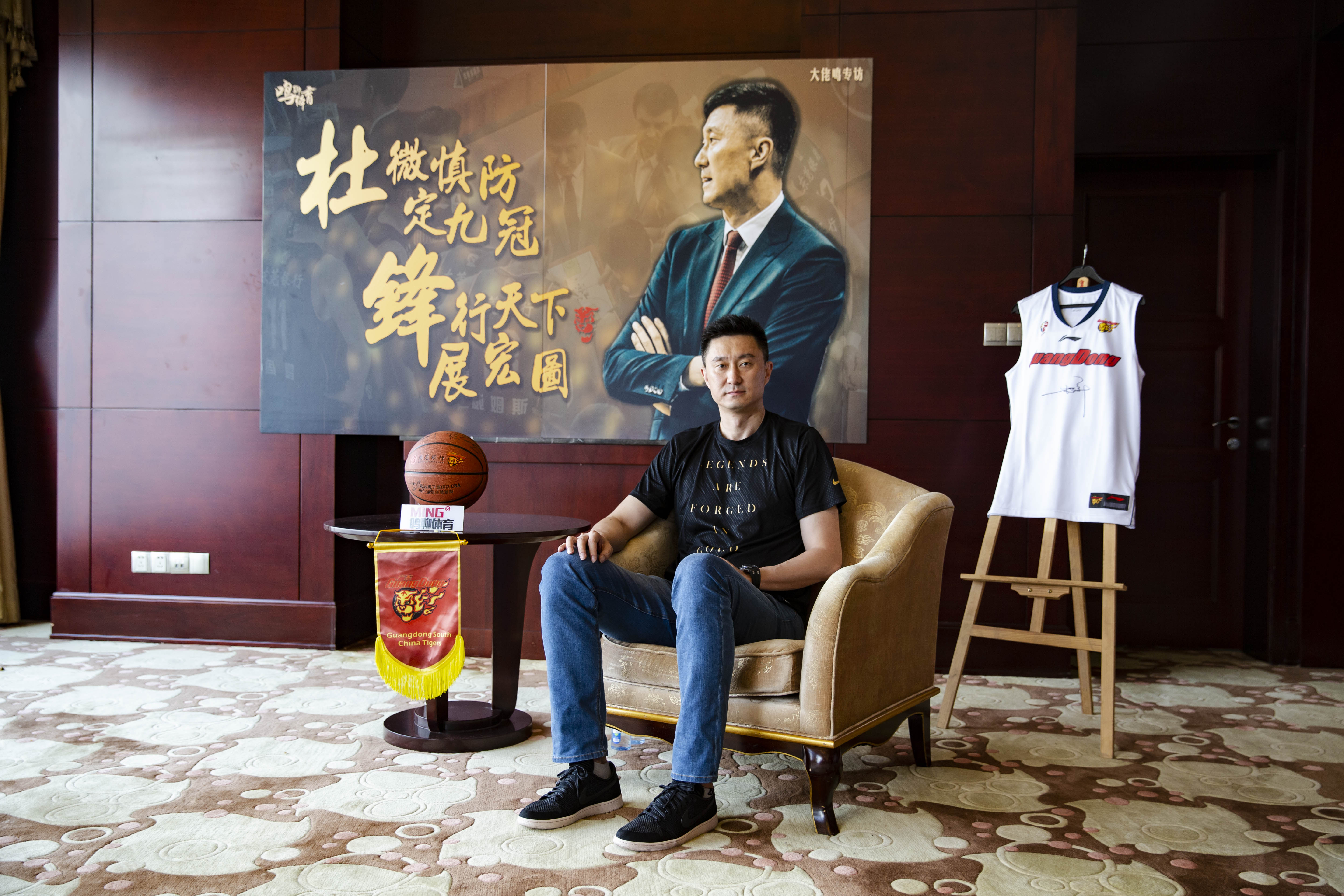 广东男篮主帅杜锋独家专访,1关键决策获成功,教练夺冠比球员更开心也