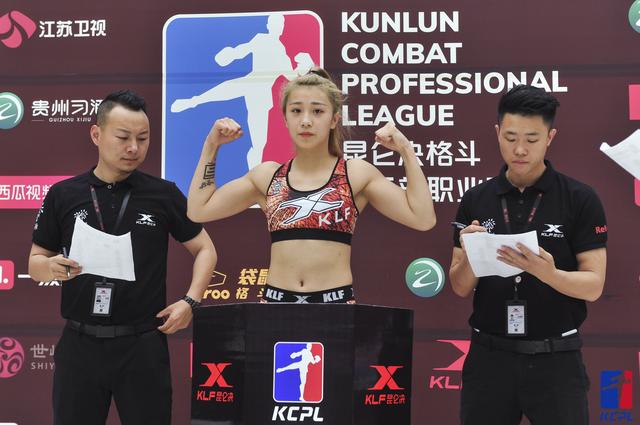 昆仑决俱乐部联赛赛事总监张思雨转会符合组委会规定