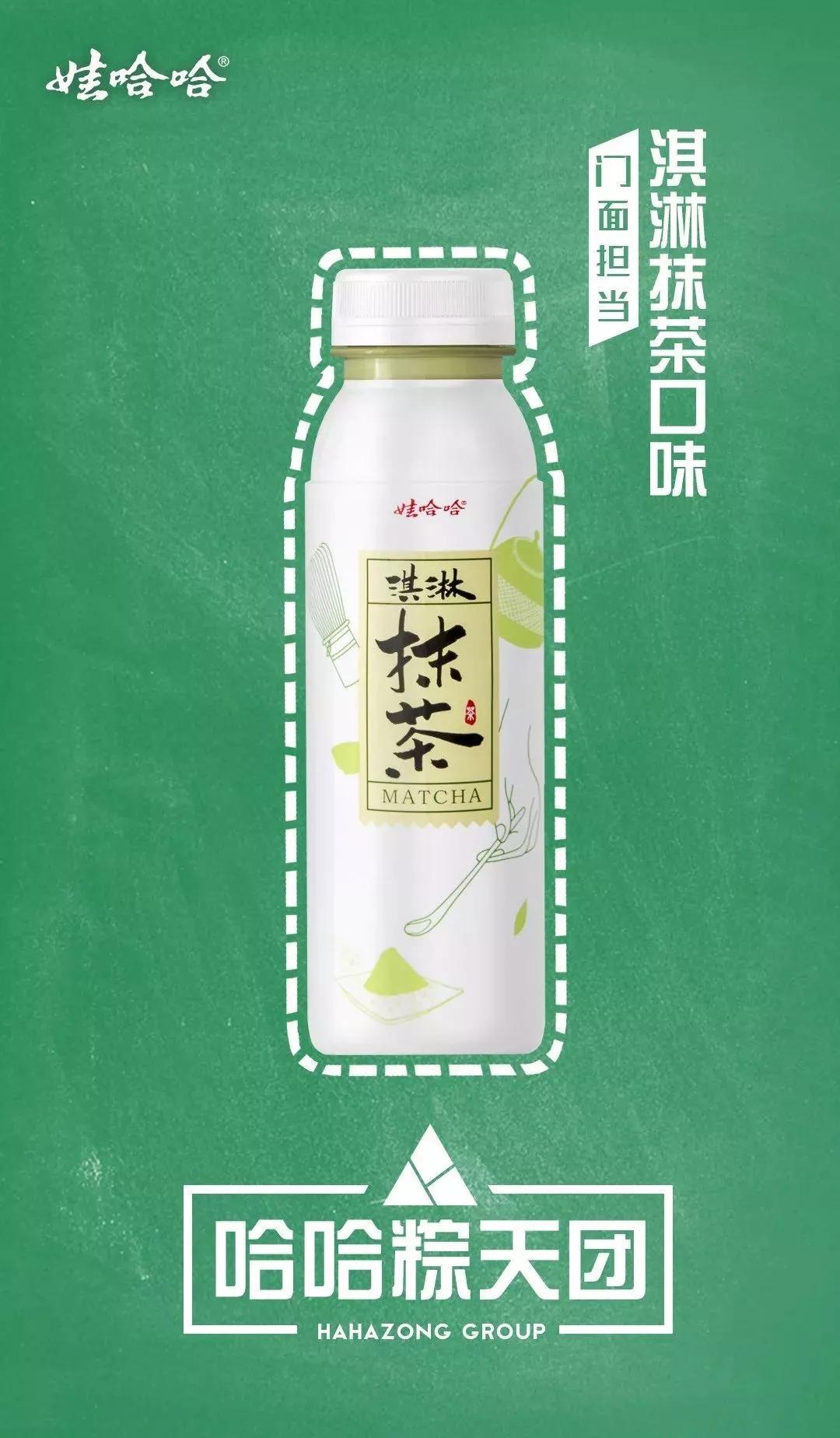 福七拼拼团娃哈哈粽天团c位出道你想要吗