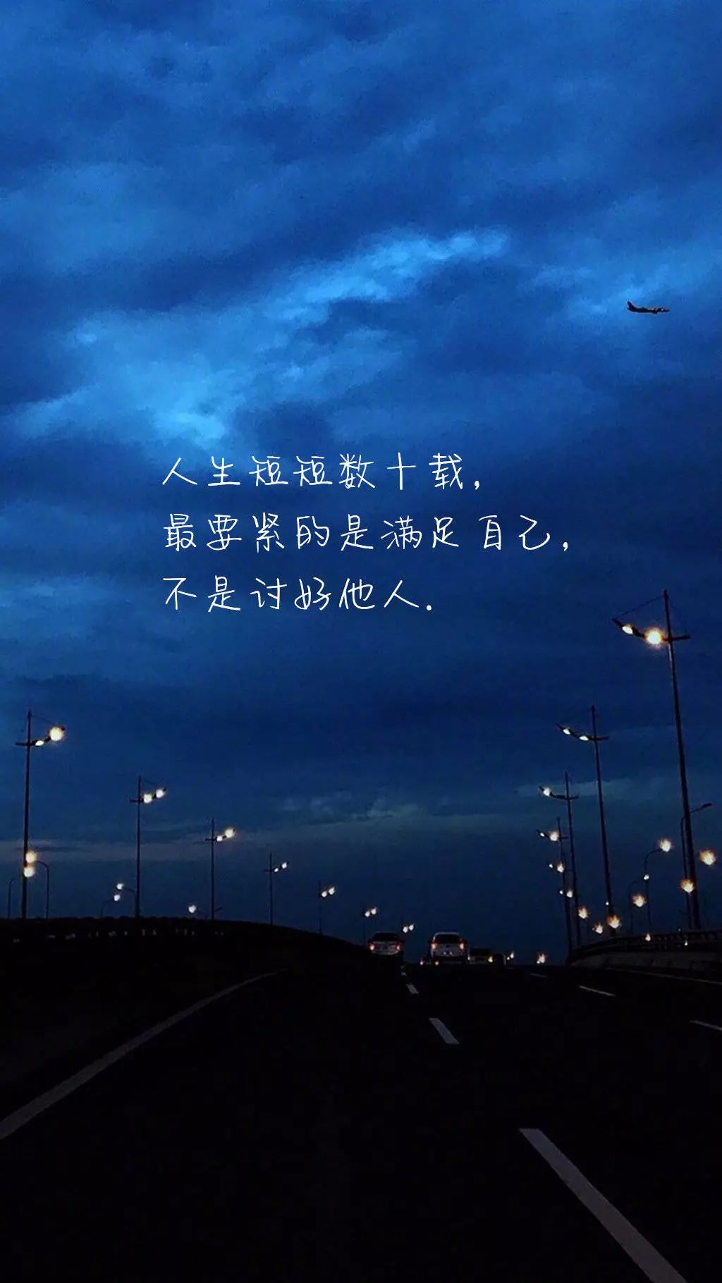 精选壁纸no10唯美文字壁纸