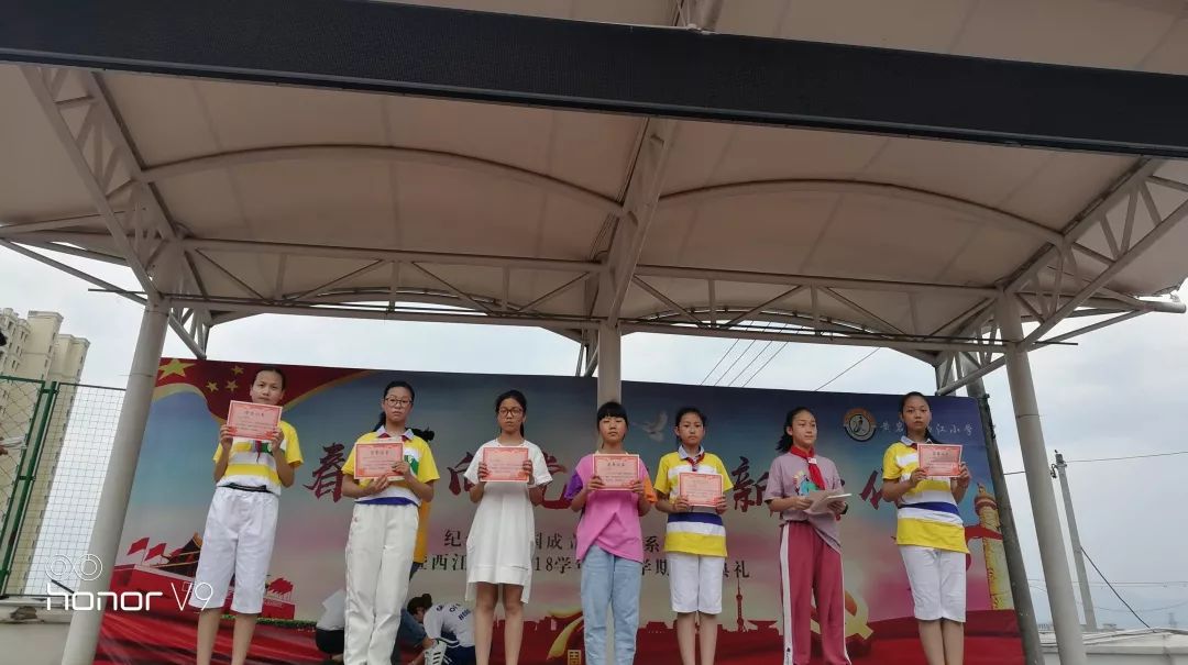 升国旗第15站黄岩区西江小学