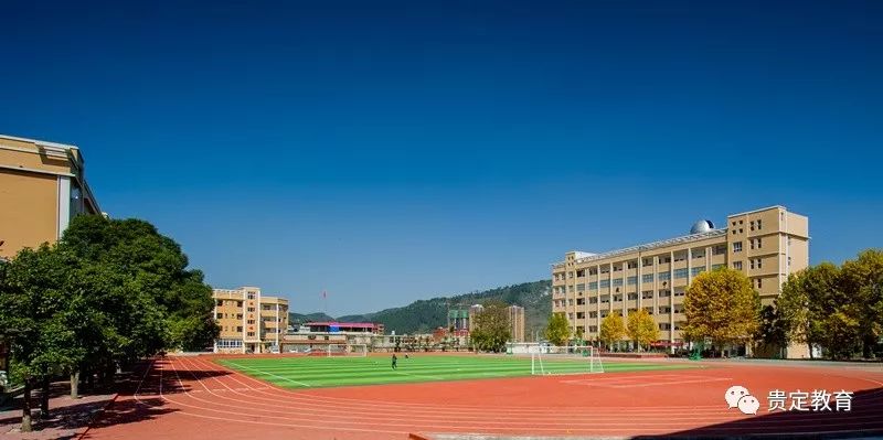 奋进之笔欣欣向荣跨越发展的贵定一中