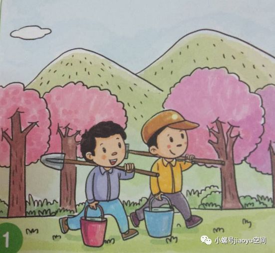 小幼衔接跟我学说话10小树快快长