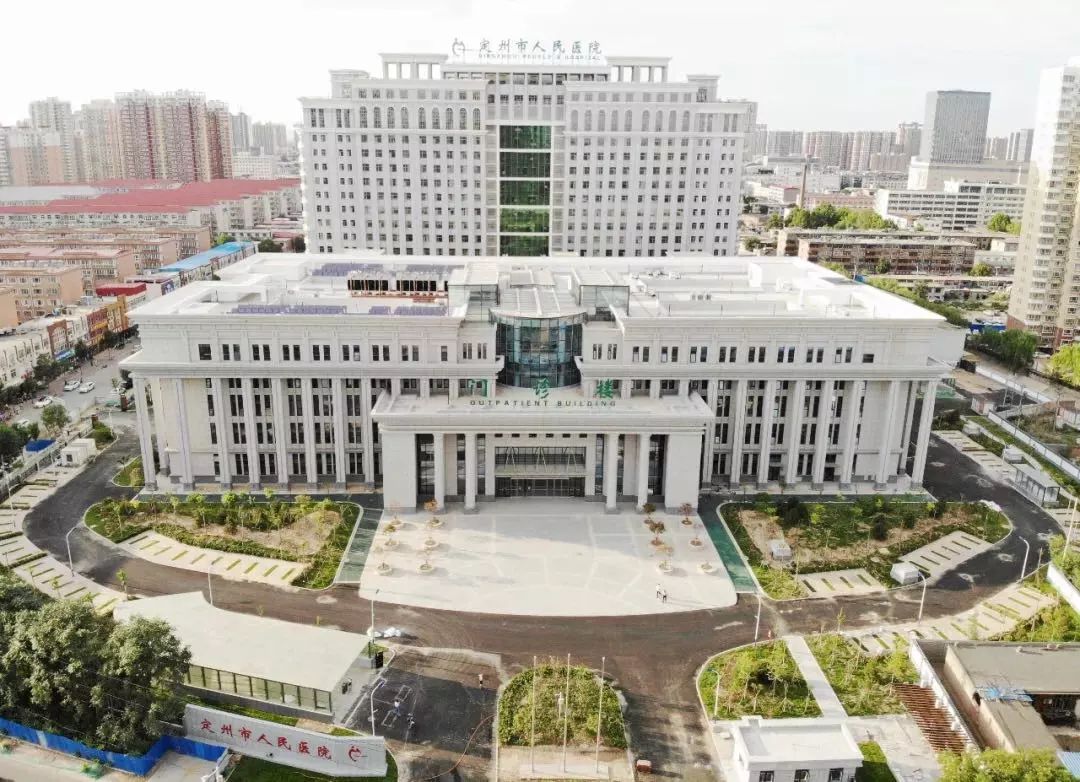包含北京市大兴区人民医院黄牛在线免费咨询的词条