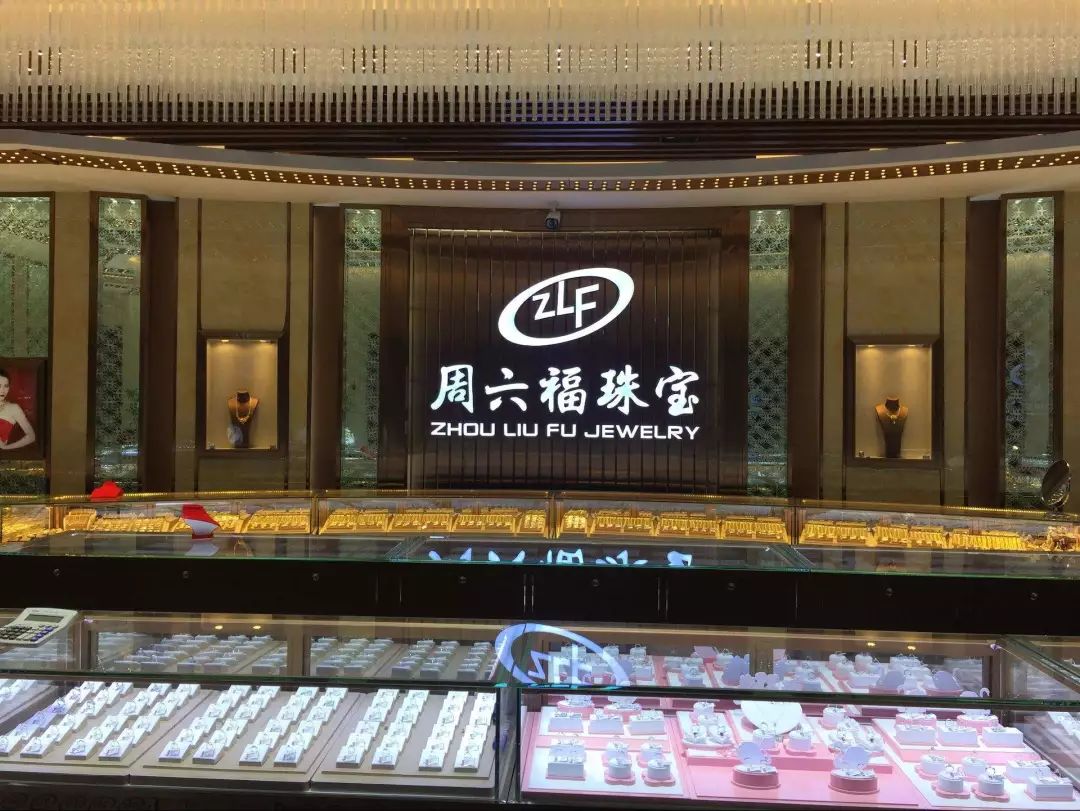 重磅香港周六福强势进驻百色中山广场招商成果火爆