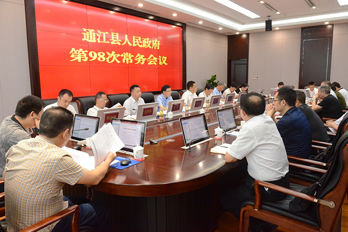 县委常委,副县长王君,县委常委,副县长张春根,副县长黄欢,罗旭辉,万学