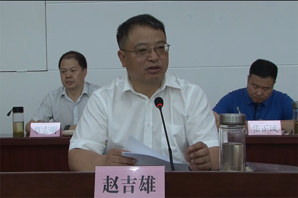 纵深掘进扫黑除恶专项斗争