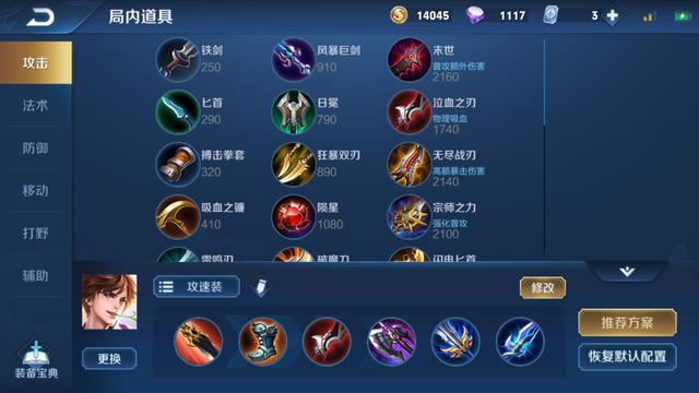 王者荣耀孤影第11个国服英雄就要来了其出装和铭文值得参考