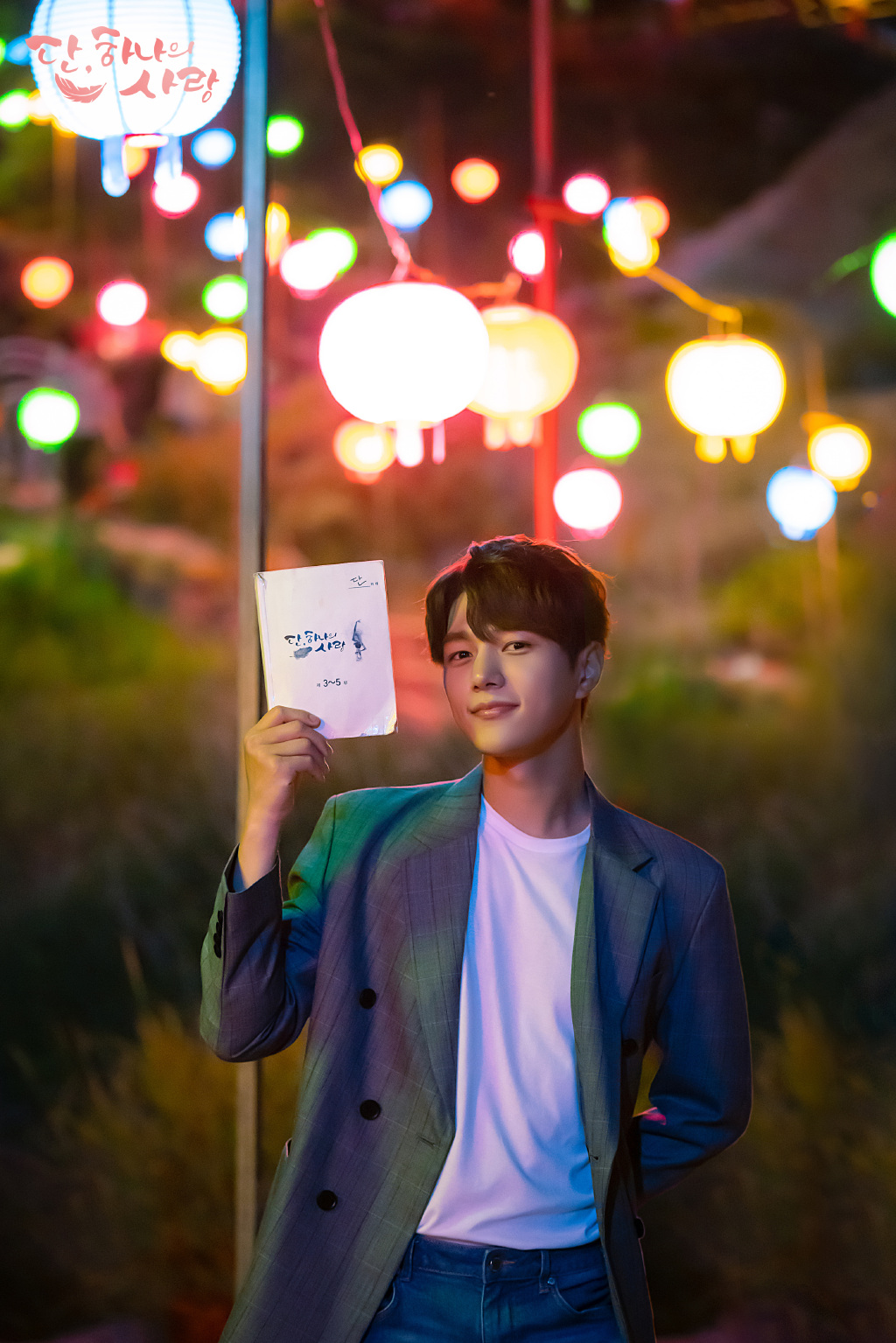 想念你的夜晚mv公开,天使丹的温柔与金明洙的名品嗓音结合