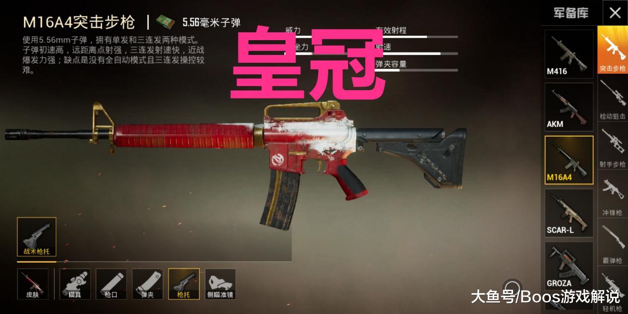 只使用一个弹夹的弹量青铜大菠萝铂金要ak战神活该菜