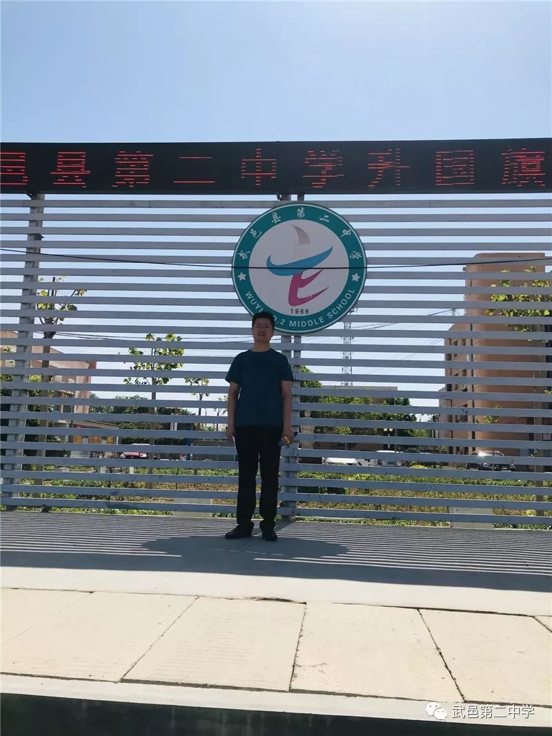 遵规守纪珍爱生命武邑县第二中学开展生命教育活动