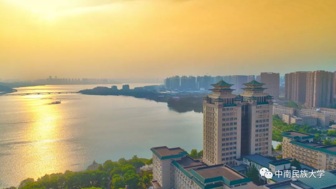 权威发布2019年中南民族大学全日制普通本预科生招生章程