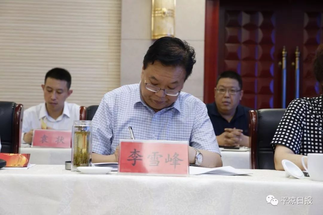 ( 市人大常委会主任李雪峰出席会议)根据安排,中央扫黑除恶第19督导组