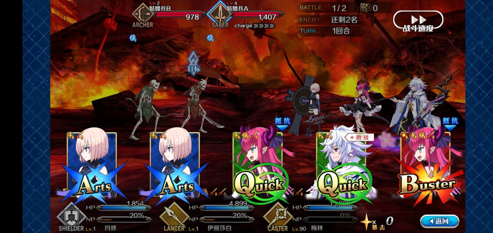 旧游新玩:《fate grand order》又名《fgo》个人再上手_游戏