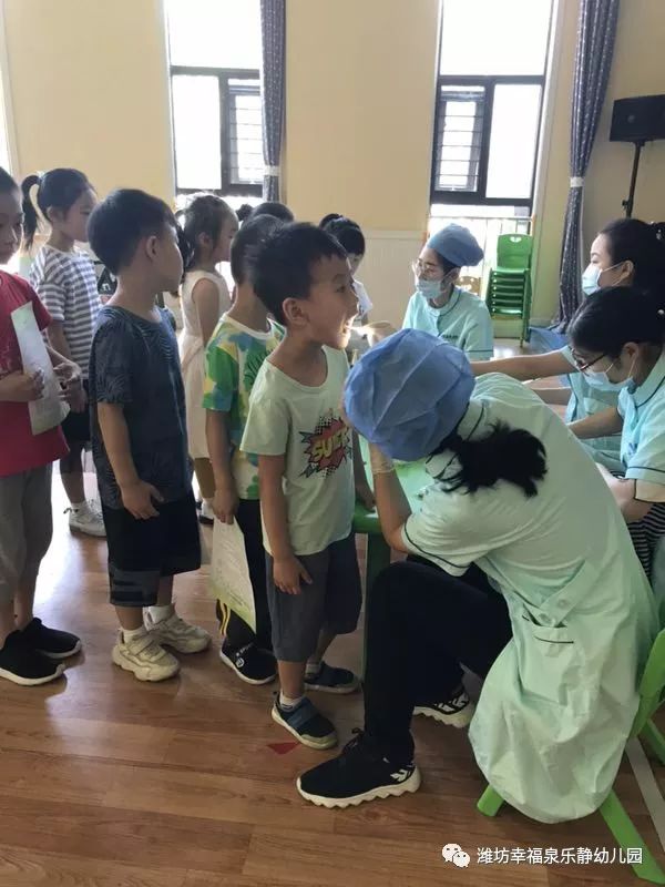 【園所動態】幸福泉樂靜幼兒園口腔檢查