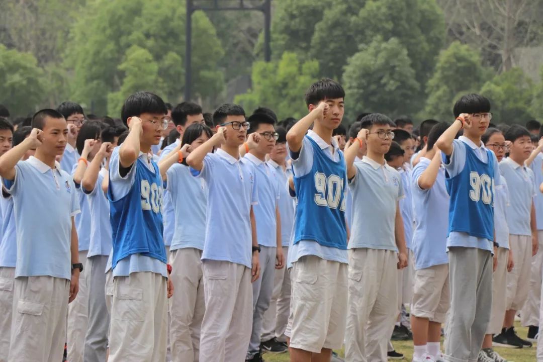 为中考助力为梦想加油临平一中九年级中考助力活动