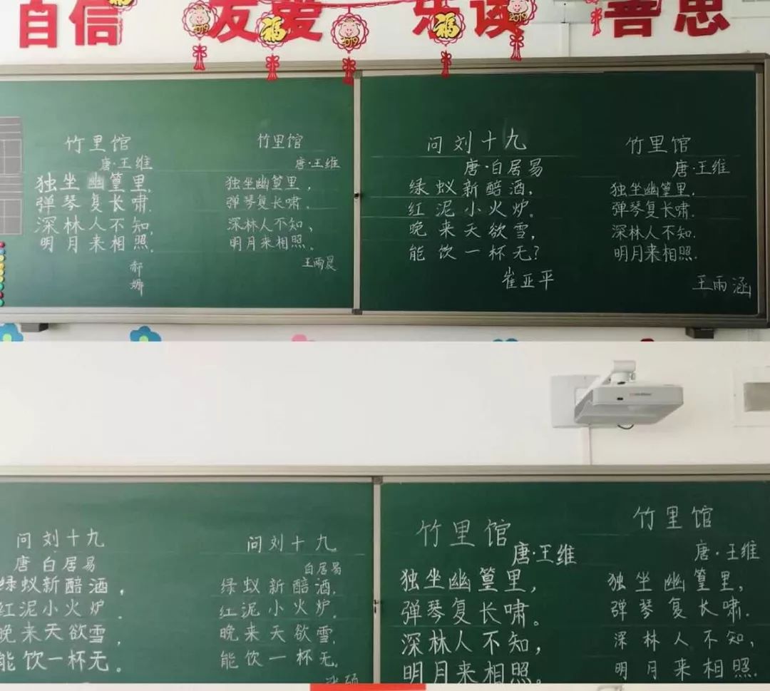 以往的粉笔字比赛,大多是将小黑板置于桌上进行俯视书写,而现实教学中