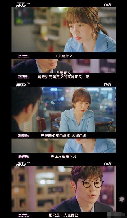 豆瓣评分91韩剧又亮了