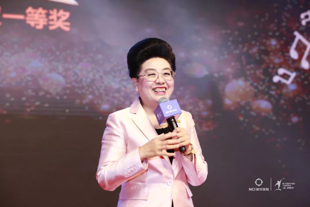 第16届新华保险个险高峰会系列之六团队会长金爱丽