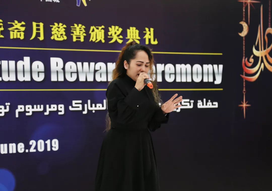 阿治曼中国城举办开斋节答谢晚会暨斋月慈善颁奖典礼