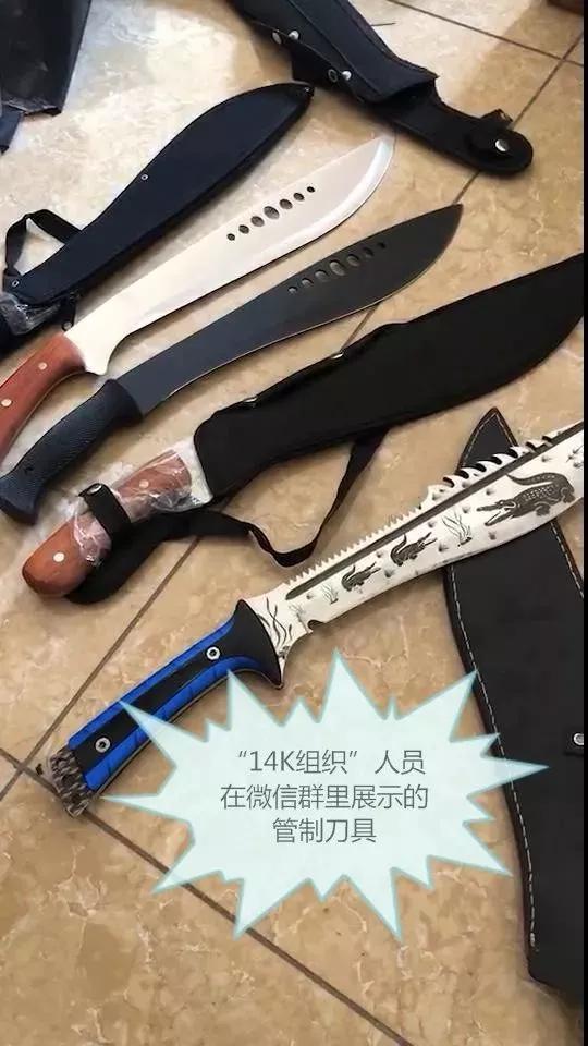 有"组织"又有"义气"他们是有"枪"又有"刀"据他们自己的说法"黑社会