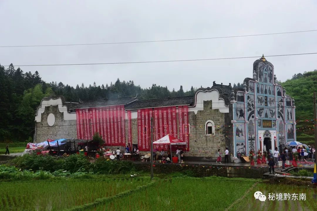 关注天柱爱家爱族爱国尽善尽孝尽忠天柱北岭举行乐氏宗祠第五次大修