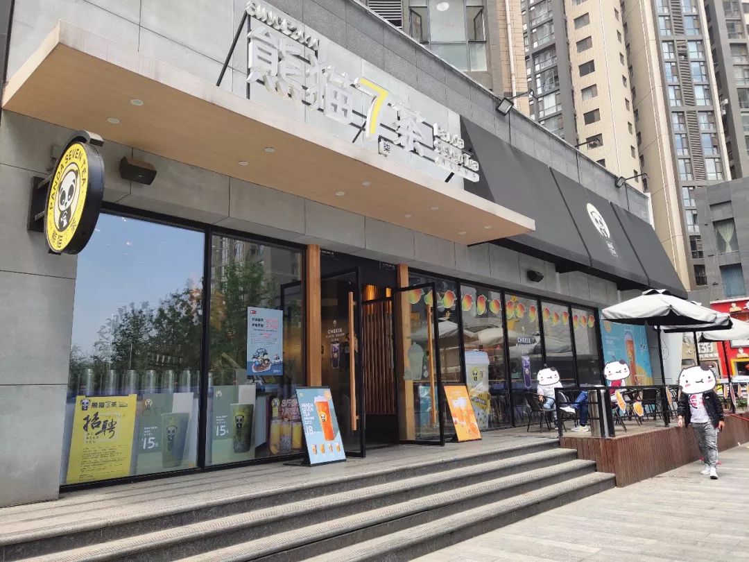 店铺地址丨中贸街12号营业时间丨08:00-21:30如今遍地都是连锁奶茶,而