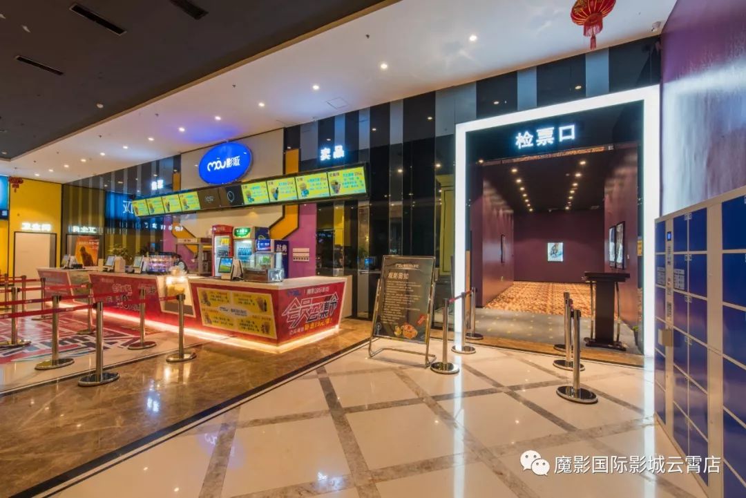 魔影国际影城端午节汉服人气大比拼