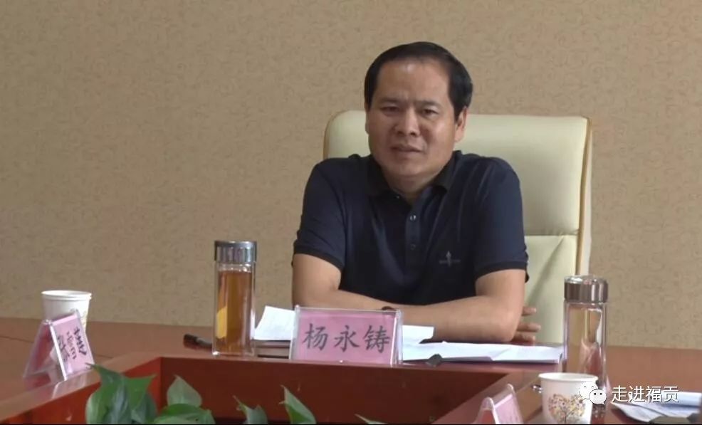 今日头条福贡县召开旅游扶贫项目专题会议推动旅游扶贫项目建设