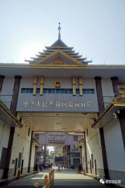 小口岸大角色见证中缅边贸稳定发展