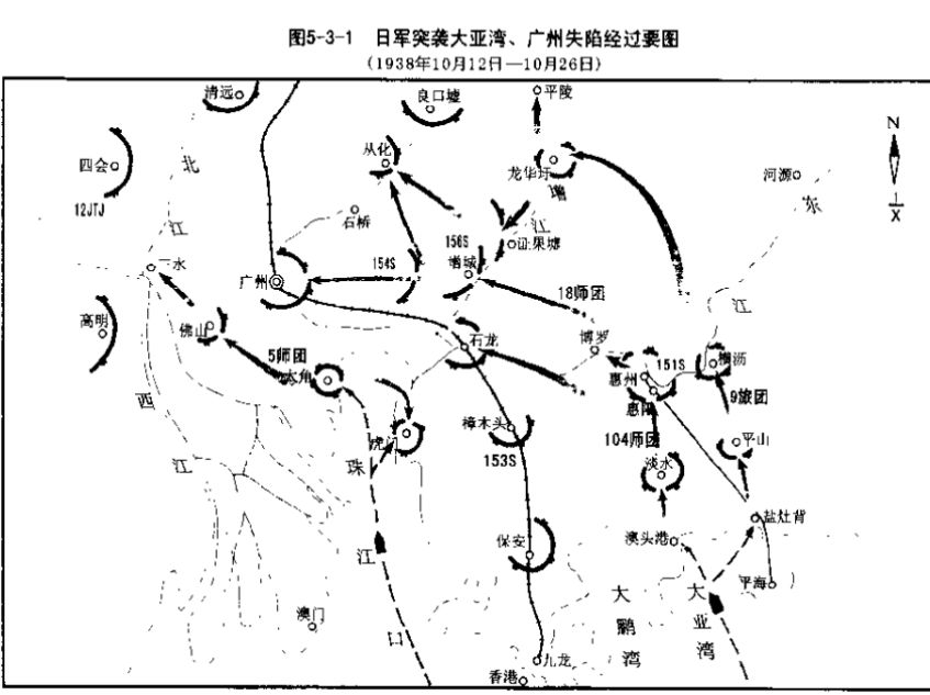 日军为何没放一枪就攻占广州百姓讥讽余汉无谋