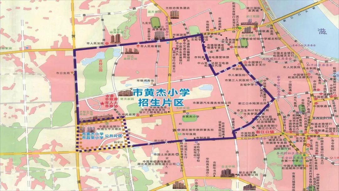 市黄杰小学市昌荣小学新江口镇第一小学新江口镇第二小学2019年松滋市