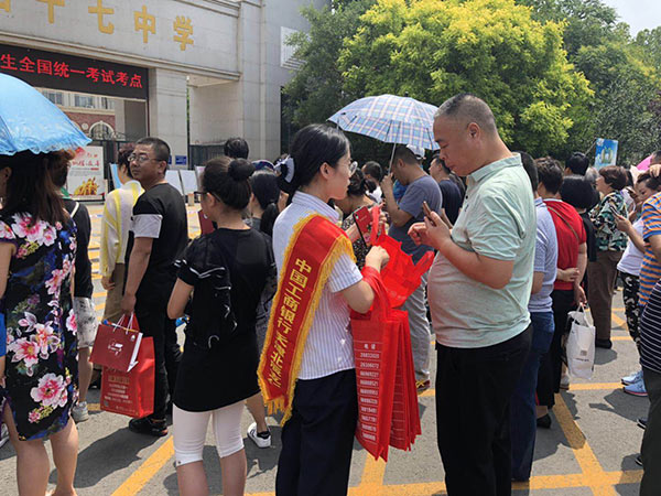 通过统一视觉设计和装饰布置,积极营造奋发拼搏的氛围,并免费为考生及