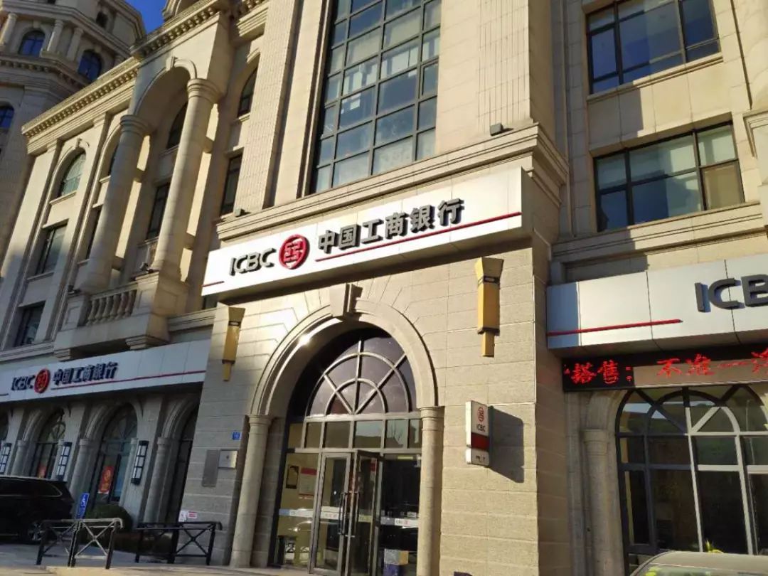 中国工商银行甘井子支行营业部地址:大连市甘井子区中华西路117号