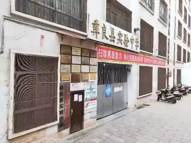 民族中学彝良一中职业高中我还"四通八达"近几年我的交通设施日渐完善