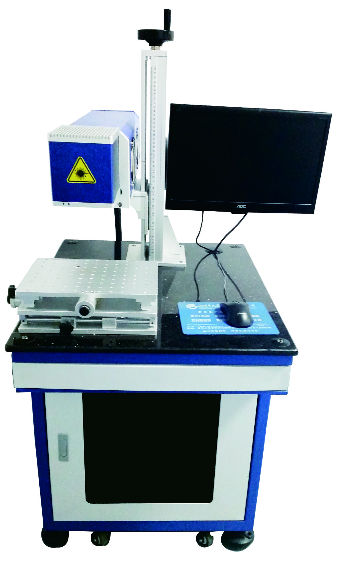 台州玉环激光打标机激光镭射机厂家介绍